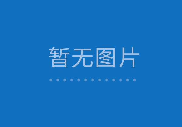 湖南鼎沣集团向常德市慈善总会捐赠1000万